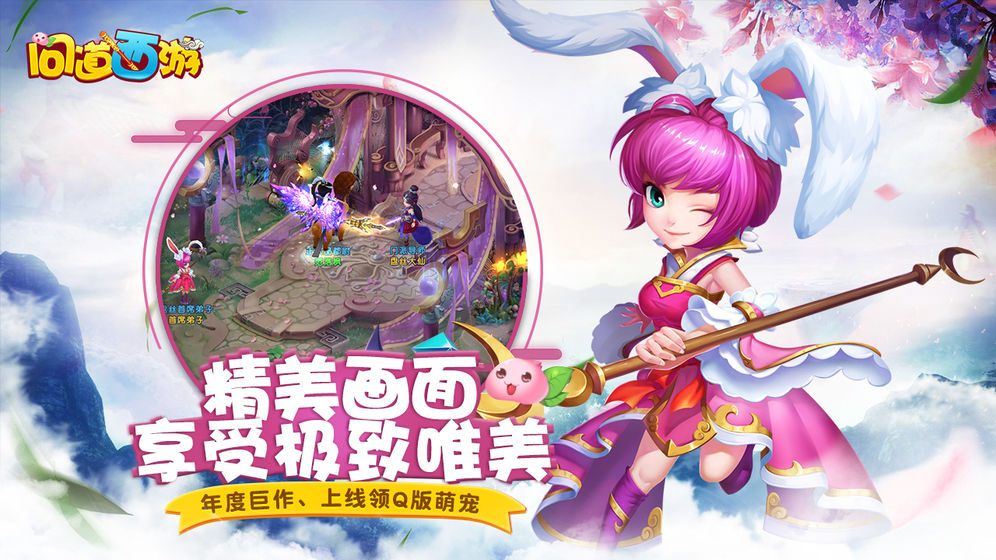 好梦幻西游sf：梦幻新诛仙手游,梦幻西游私服sf007