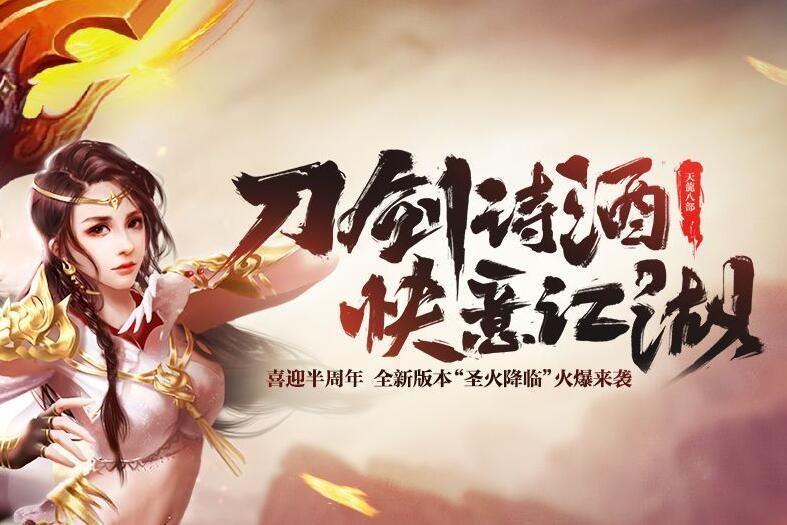 梦幻西游私服稳定版