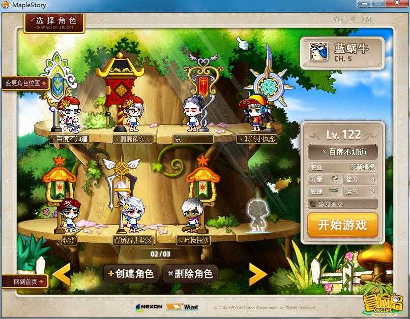 梦幻西游私服是单机版吗