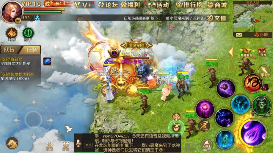 梦幻西游手游sf搭建教程 gm