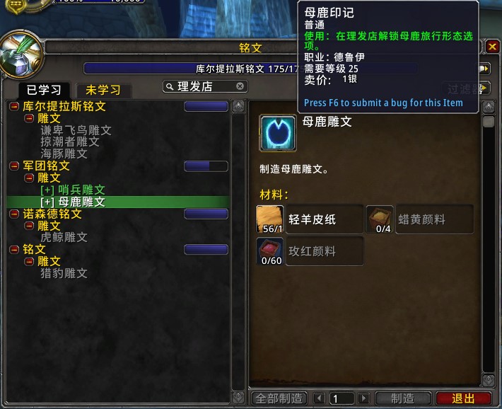 好sf发布网：梦幻水晶果冻,梦幻西游sf封包复制道具