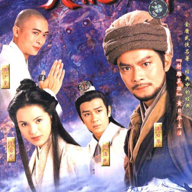 梦幻西游私服改属性