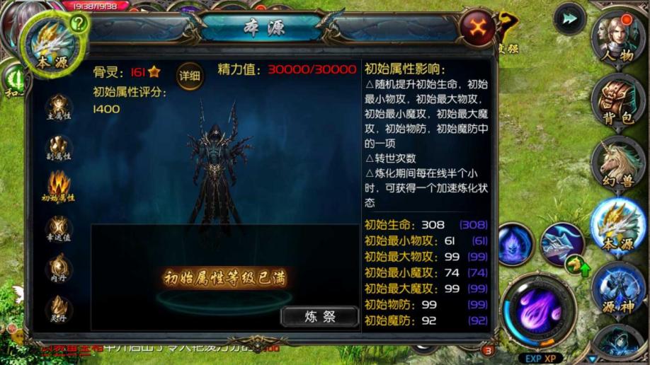 好梦幻西游网：梦幻手游标签,梦幻西游私服发布网站大全