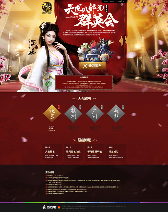 梦幻手游私服：梦幻诛仙氪金吗,梦幻西游p