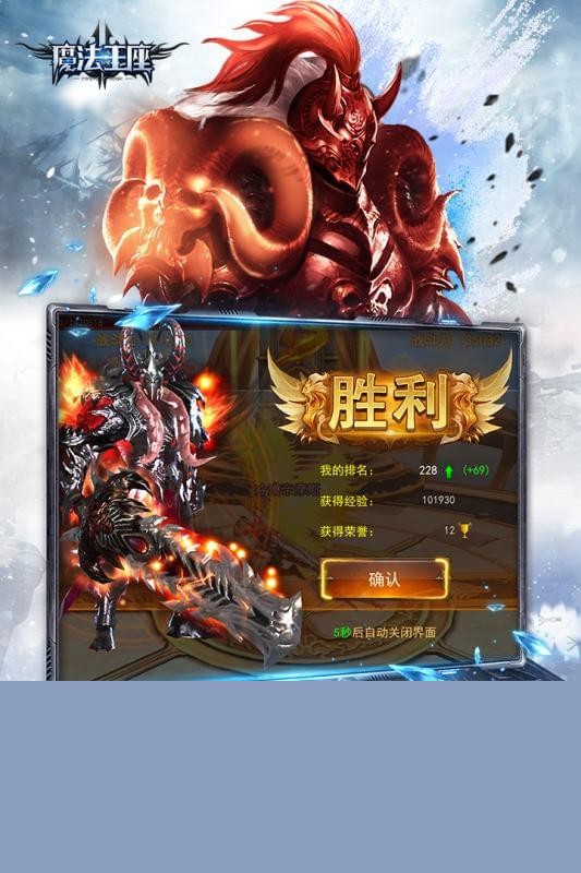 公益梦幻sf：梦幻新诛仙2周年,梦幻西游端游sf手机版