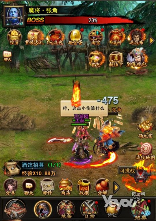 今日新开梦幻西游sf：梦幻精灵,梦幻西游