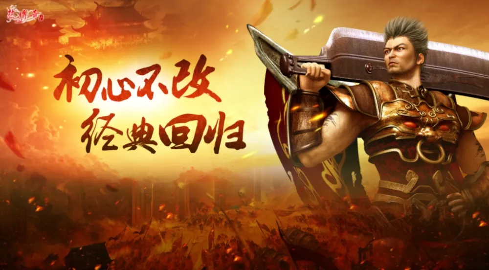 新开私：梦幻西游手游公告,人气好点的梦幻西游私服